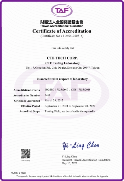  Laboratory certification